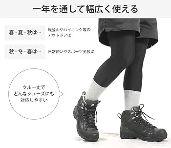 Amazon.co.jp: [バックスポット] トレッキングソックス 2足組
